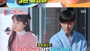 김무열♥윤승아 “로봇청소기로 3년 싸워” 솔직 고백