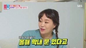 ‘넷째 임신’ 정주리, 아들 셋 모두 수중분만…“이번엔 진짜 잘할 것 같아”