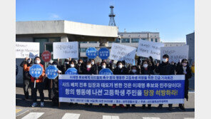 이재명에 계란 던진 고3 유치장 갇히자…석방 촉구 후폭풍