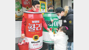 콜라맨 “새로운 콜라 맛보세요”