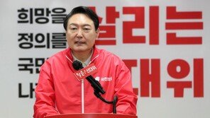 윤석열 “말 바꾸는 이재명, 콩으로 메주 쑨다 해도 믿겠나”