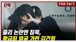 정성호 “김건희, 당당하면 왜 카메라 피해…수행원이 목 누르는 모습 깜놀”