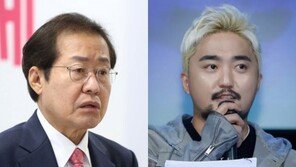 홍준표, 유병재에 “참 못된 자” 비판…3년 전 무슨 일이