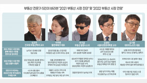 부동산 잔치는 끝났다? ‘2022년 집값 대전망’ 맞짱 토론…16일 자이TV 공개