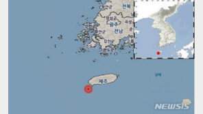 제주 해역서 규모 2.8 지진 발생…“피해 없을 것”