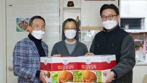 대상 종가집, ‘김치의 날’ 기념 나눔 캠페인 성료…100명에 김치 전달