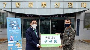 김춘진 aT사장, 급식전자조달시스템 시범운영 軍부대 격려 방문