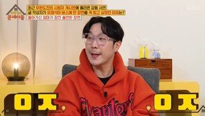 하하 “유재석 공격했다가 ‘방송 하차’ 거센 항의…靑청원 올랐다”