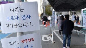 오후 9시 확진 최소 6247명 ‘최다’…최종 8000명대 유력