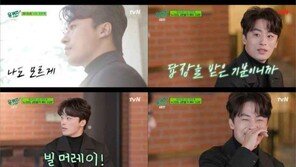 ‘유퀴즈’ 구교환 첫 예능 나들이…‘구’며드는 매력