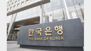 한은 “美 FOMC, 예상치 크게 벗어나지 않아…전개상황 면밀히 점검”