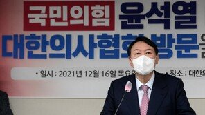 윤석열 “국민께 늘 죄송한 마음…사실 확인 좀 더 해야”