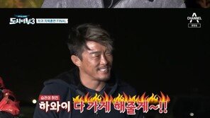 추성훈 가고 이덕화X이수근 ‘대박’ 났다…긴꼬리벵에돔 낚시 성공