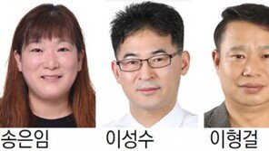 ‘동아 황금대상’ 우수 독자센터장 8명