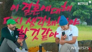 이효리 “남편 요즘 코빼기도 보기 힘들다” 귀여운 불만