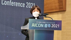 [AICON 광주 2021] 경기콘텐츠진흥원 민세희 원장 “머신러닝 기반 실감콘텐츠, 가능성 무궁무진”