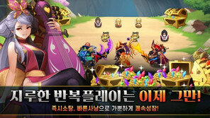 [한주의 게임소식] P2E 기대작에서 퇴출 게임으로 급변한 ‘무한돌파 삼국지