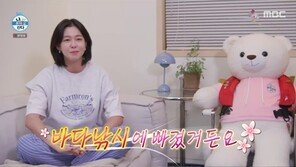 경수진 “새 취미는 바다낚시, 10시간씩 해”…절친 위한 ‘우럭 한상’