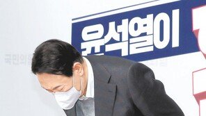 윤석열 “아내관련 논란, 국민께 죄송… 공정-상식에 맞지않아”