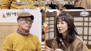 ‘돌싱’ 명세빈 “냉동난자 시술했다…인연 찾고 싶지만 쉽지 않아”