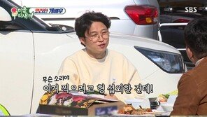 김준호 “박성광, 도박꾼 역 카메오 제안하길래 욕하며 거절”