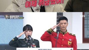 “아직 어색해” 전역 육성재, 1년9개월만에 ‘집사부’ 제자로 [RE:TV]