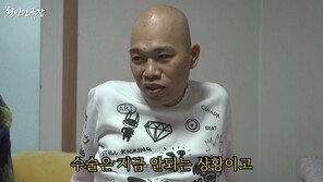 ‘웃찾사’ 출신 강현, 간암 투병 중 “뼈 녹고 하반신 마비까지 왔다”