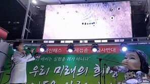 “코로나 백신에 기생충”…백신 못 믿는다는 의료인들, 실명까지 공개