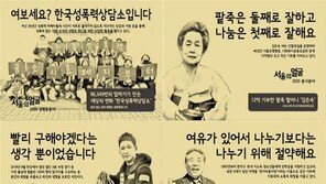 팥죽 팔아 12억 기부한 80대 할머니…‘서울의 얼굴’ 됐다