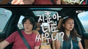 이효리 “부부싸움하다 울었다”…이상순 “강냉이 조심하라더라”