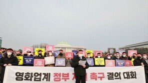 “‘스파이더맨’ 퇴근하면 못 봐” 10시 제한에 분노한 영화산업계