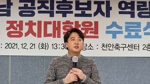 “이준석 끝났다는 유튜브 매일 보니까 내 얼굴 악마로 보이는 것”