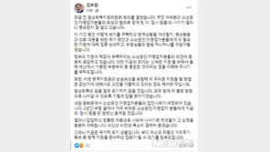 김 총리 “내일 소상공인 집회…비난·비판 겸허히 듣겠다”