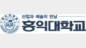 공연예술학부서 첫 정시모집 실시 미술계열 캠퍼스간 복수지원 가능