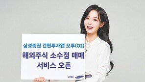 ‘오투’ 계좌 개설하고 최대 12달러 받자