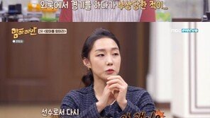 ‘클라이밍 황제’ 김자인 “떳떳한 엄마 되고 싶다”…파리 올림픽 도전