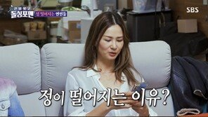 이소라 “발냄새 심했던 전 남친…2년 참았는데 결국 헤어져”