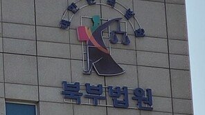 “조국처럼 깨끗한 분 어디 있나” 말했다고 택시기사 뺨 때린 60대 ‘집유’