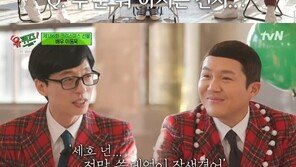 이동욱 “어렸을 때부터 연예인 권유받아”…유재석도 비주얼에 감탄