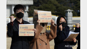 “새우꺾기 피해자 구제 없어…보호 일시 해제해야”