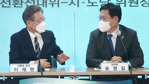 송영길 “李 음주운전 등 전과 4개, 공익 활동하다 생긴것”