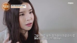 하리수, 미키정과 이혼 이유…“외아들이라 대가 끊긴다”