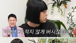 ‘김구라 아들’ 그리 “늦둥이 동생에게 아빠 재산 다 줘도 괜찮다”