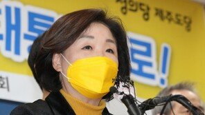 심상정 “‘박근혜 사면’ 文대통령 결정에 강력 유감”