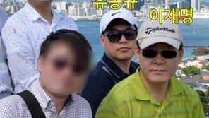 ‘이재명·김문기 출장 사진’ 공개에…與 “악마의 편집”