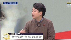 이준석 “박근혜, 사과까진 아니더라도 유감 표명해 줬으면”