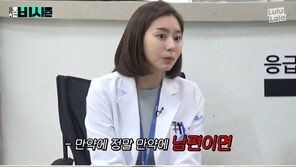 유이 “비, 내 남편이면 힘들고 슬플 듯” 대놓고 디스, 왜?