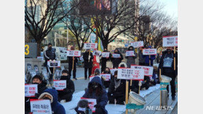 코로나19백신피해협의회 “강제 접종 반대”…정부에 사과 촉구