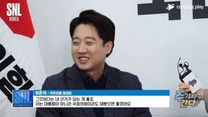 내가 대통령 되기 vs 尹 대통령 되기…SNL 이준석 답변은?