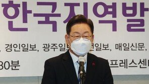 이재명, 이번엔 종부세 겨냥…“일시적 2주택자 구제”